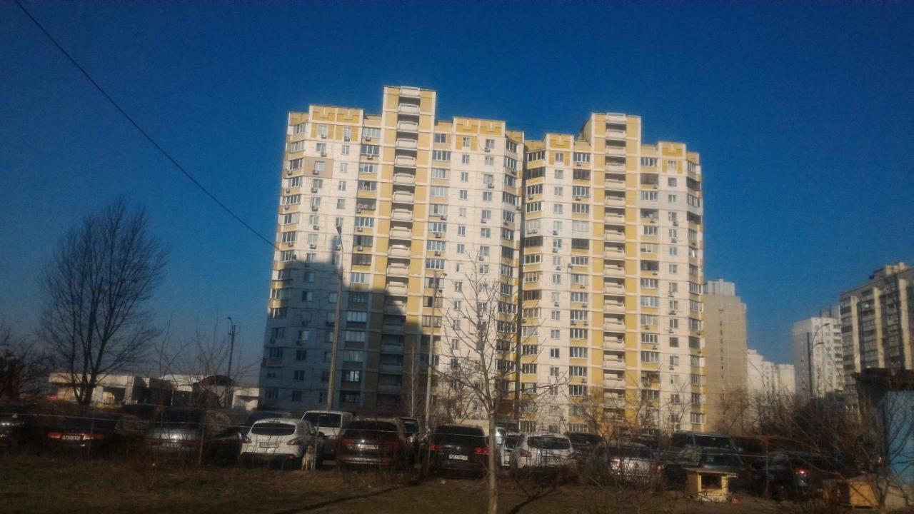 基輔1/10 Вулиця Радунська公寓 外观 照片